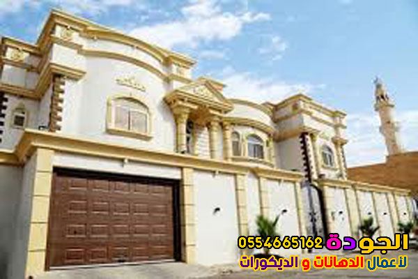 دهانات بروفايل خارجي بجدة للعمائر والفلل بالوان رائعة جديدة 