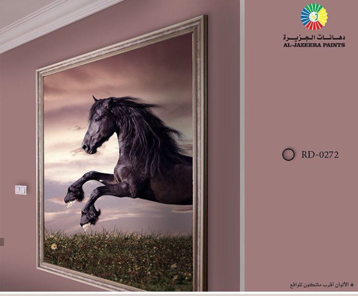 أسعار والوان وانواع دهانات الجزيرة بجدة ومكه