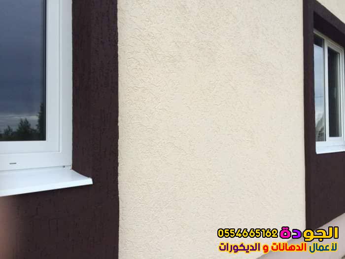 بويات خارجية للمنازل 2022 رشات محببة امريكية يدوي