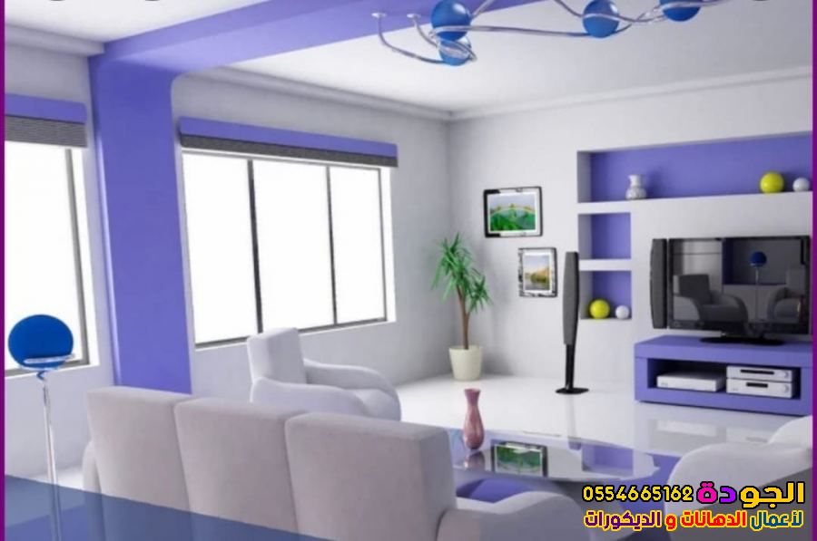 معلم دهانات جدة رقم دهان 0554665162