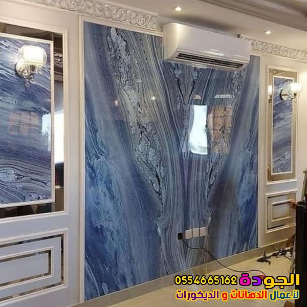 فني تركيب بديل الرخام جدة | 0554665162 - اسعار بديل الرخام للجدران أسعار تركيب ديكورات بديل رخام رخيص 