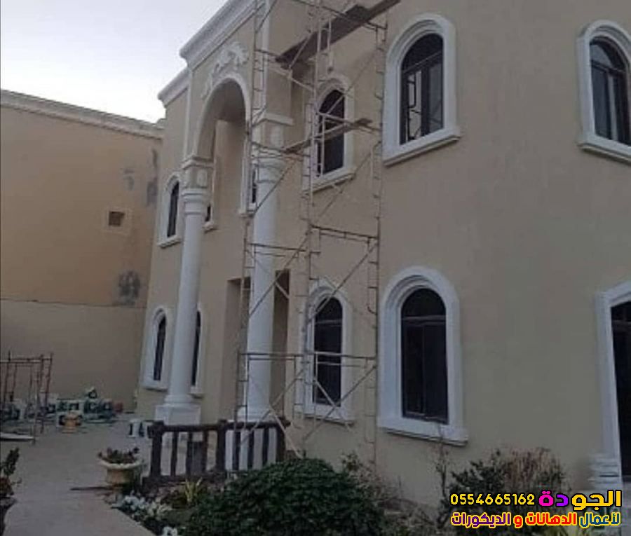 دهانات بروفايل خارجية