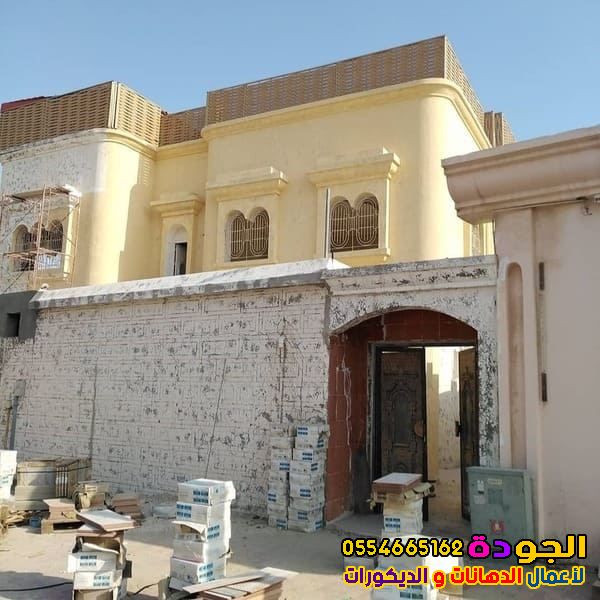 دهانات خارجية للفلل والقصور