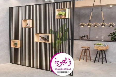 تفصيل بارتشن جدة | 0554665162 - تركيب قواطع خشبية في الصالات بجدة - اسعار الفواصل بارتشن في جده 