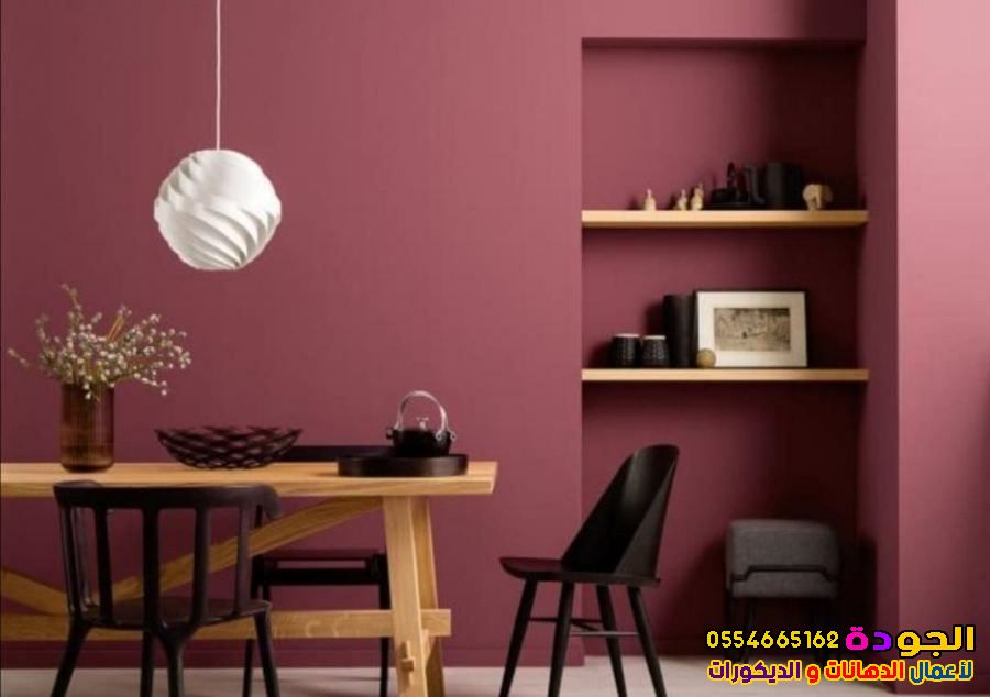 معلم دهانات بجدةجودة وكفاءة