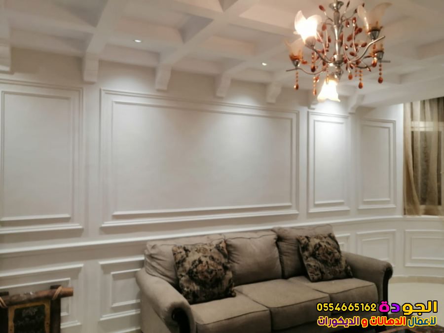 معلم فوم جده