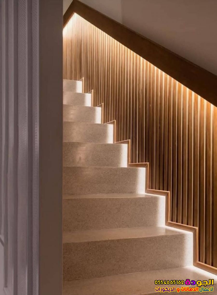 معلم بديل الخشب البديل بجده 0554665162