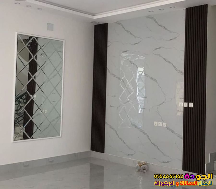 بديل الرخام للجدران جدة | 0554665162 - معلم بديل الرخام - وكيل بديل الرخام في جدة 
