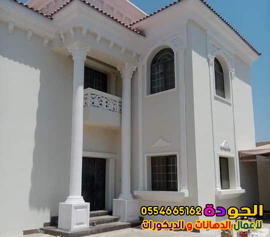 دهانات فلل جده