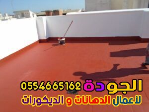 معلم دهانات جدةتجديد وجمال منزلك