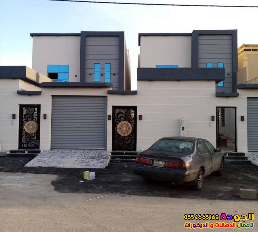 معلم دهانات خارجيه في جده