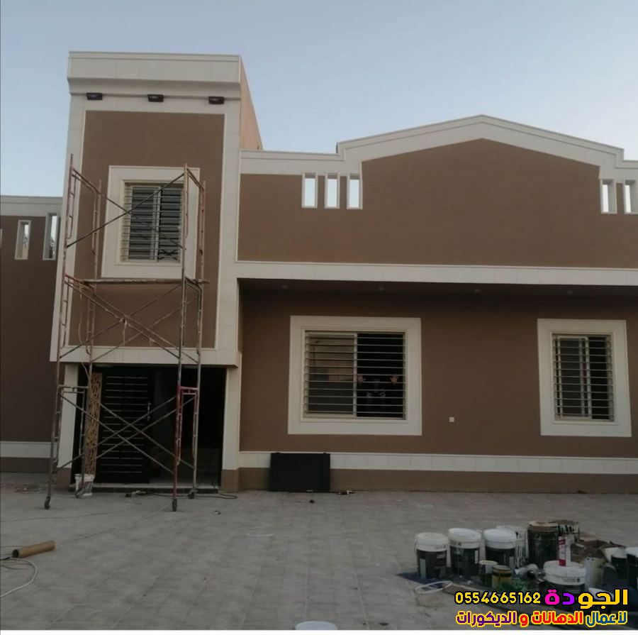 معلم بويات واجهات خارجية للمنازل والعمائر